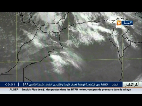 شاهد ثلوج كثيفة وأمطار غزيرة إلى ظهيرة الخميس