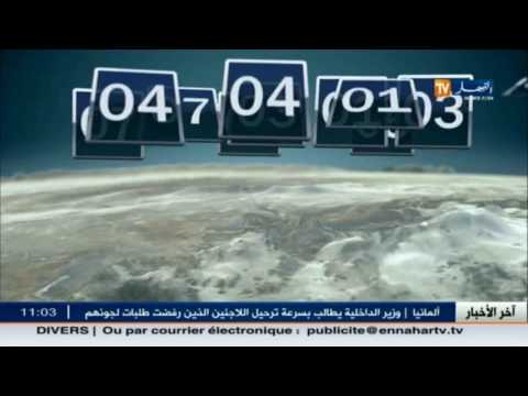 شاهد ترقب عودة الإضطراب الجوي