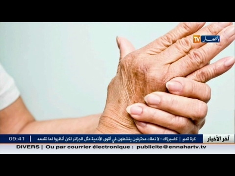 شاهد حتمية الحذر من آلام المفاصل