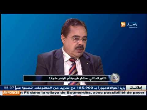 شاهد التغيّر المناخي مخاطر طبيعية أم ظواهر عادية