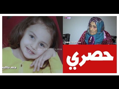 شاهد الكشف عن آخر ما قالته الطفلة التي توفيت بعد تعنيفها من أسرتها