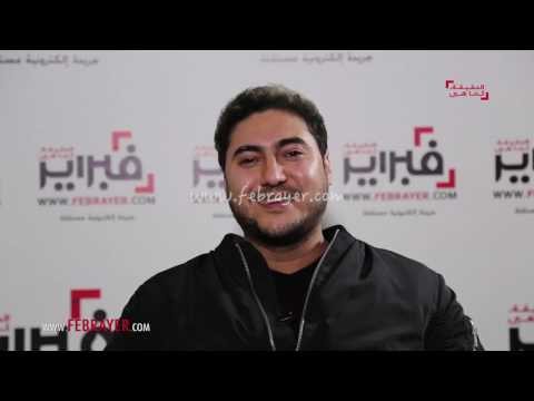 شاهد الفتاة التي يتمناها عدلي