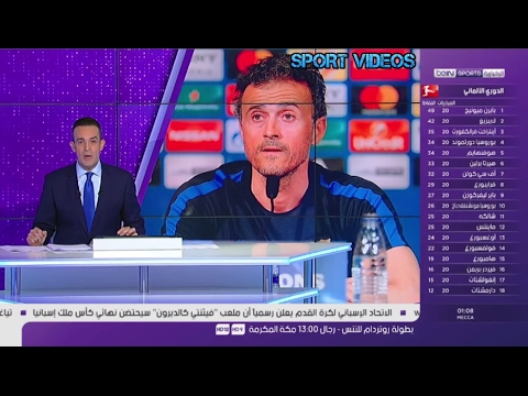 شاهد ماذا صرح لويس إنريكي قبل مباراة برشلونة و باريس سان جيرمان 