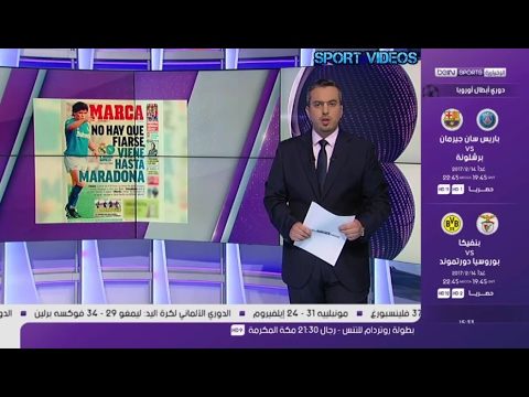 شاهد ماذا نشرت الصحافة العالمية و العربية عن آخر الأخبار و الأحداث الرياضية