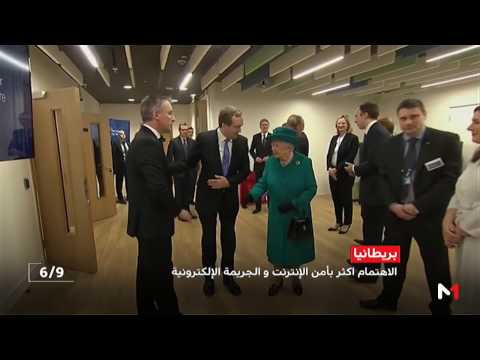 بريطانيا تبدي أهتمامًا أكثر بأمن الانترنت والجريمة الإلكترونية