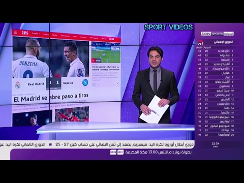 شاهد ردود فعل عقب فوز ريال مدريد على نابولي 31