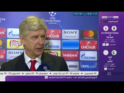 شاهد ماذا قال أرسين فينغر بعد الهزيمة المدوية لـ أرسنال