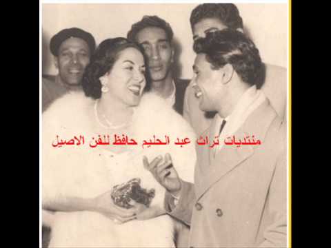 مقطع نادر لعبد الحليم حافظ يغني مع ليلى مراد