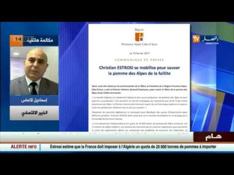 خبير اقتصادي يؤكد أن فرنسا تسعى إلى إنقاذ شعبة التفاح لديها