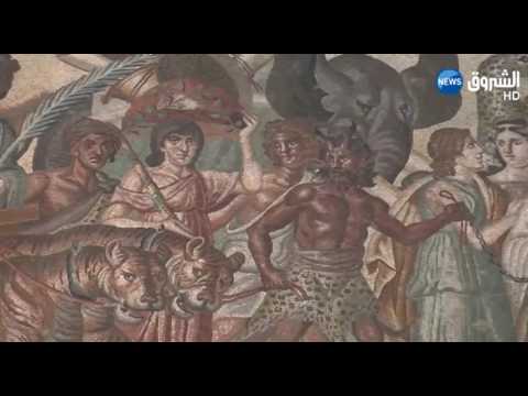 بالفيديو فسيفساء متحف سطيف المميّزة في الجزائر