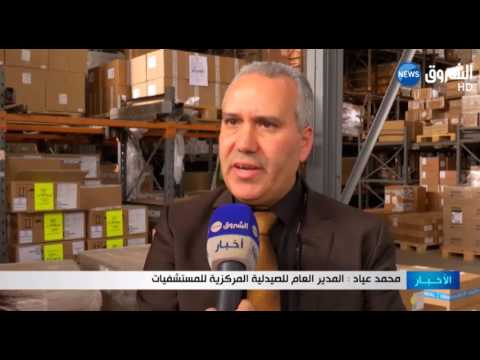 75 مليار دينار جزائري قيمة الأدوية المستوردة في البلاد