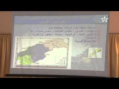 المغرب تبحث عن سبل تدوير الموارد المائية