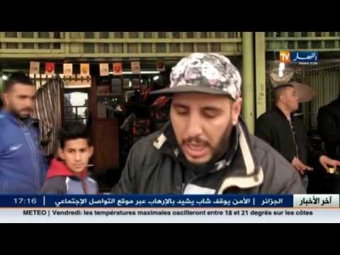 شاهد منع استيراد التفاح والإنتاج الوطني نوعية جيدة