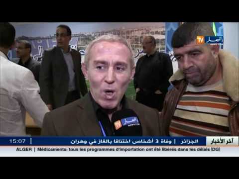 شاهد انتحاب رشيد الراس على رأس الاتحادية للجودو