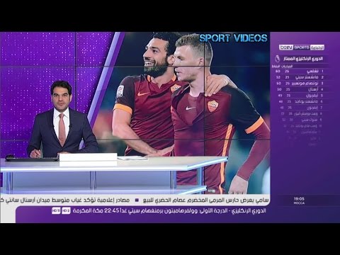 تقرير بي إن سبورت عن الثنائي صلاح و دجيكو