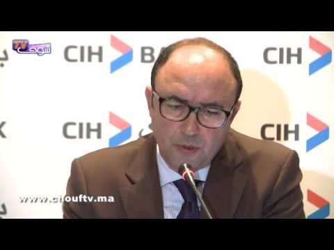 بالفيديو مجموعة cih تختتم السنة المالية