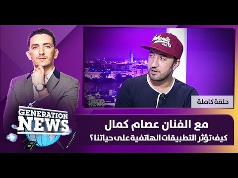 تأثير التطبيقات الهاتفية على حياتنا اليومية