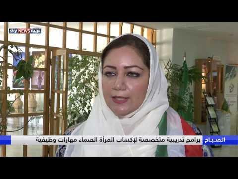 شاهد تدشين ملقتى قلوبنا تسمعكم لتمكين المرأة الكويتية الصماء