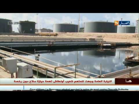 بالفيديو بورصة أسعار النفط تتجه إلى الارتفاع في الجزائر