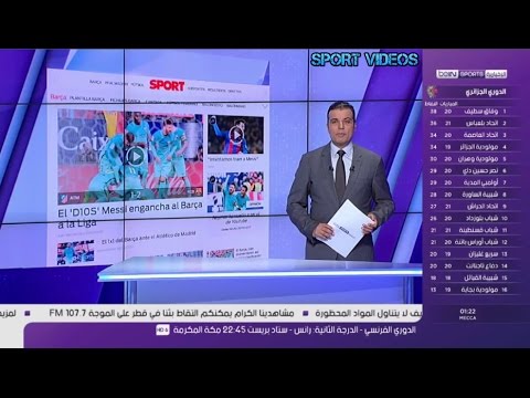 بالفيديو آخر وأبرز الأخبار والأحداث الرياضية