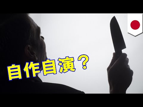 شاهدموظف يحاول الانتحار للتهرب من الذهاب إلى العمل