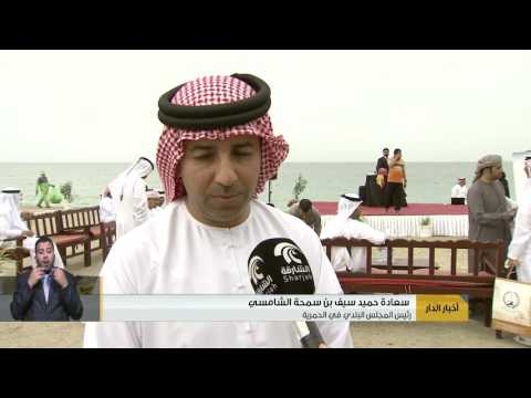 شاهد دائرة شؤون البلديات والزراعة في الشارقة تنظم لمخيم البلدي الأول