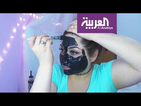 تعرف على حقيقة القناع الأسود الذي اكتسح مواقع التواصل