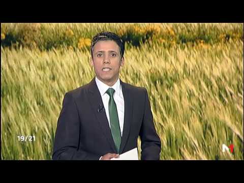 شاهد التوقعات بيموسم فلاحي جديد