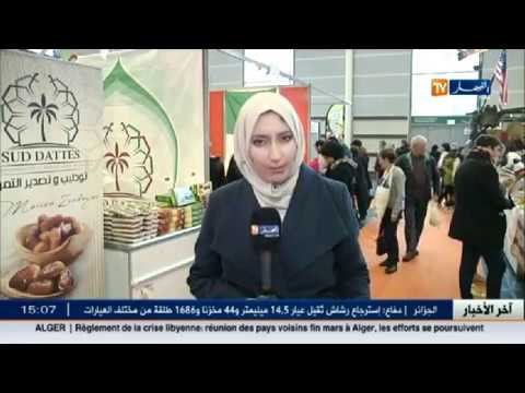 الجزائر تشارك بجناح متواضع للخواص في معرض الزراعة