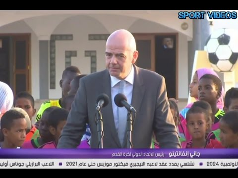 شاهد رئيس الفيفا يزف بشرى سارة للمنتخبات الأفريقية