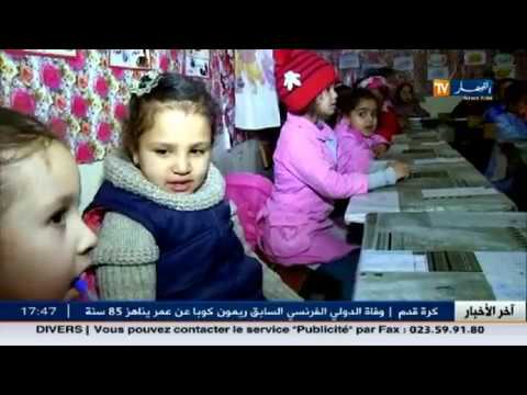 المدارس القرآنية منابر تحافظ على المبادئ الإسلامية للنشئ