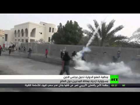 حقوق الإنسان في تقرير منظمة العفو الجديد