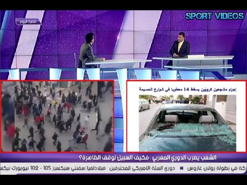 الشغب يضرب الدوري المغربي من جديد