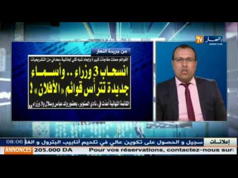 بالفيديو  جولة مميّزة في معرض الصور الجزائرية