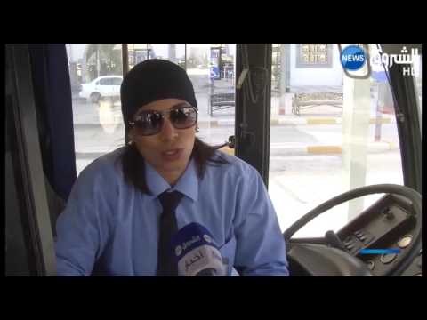 عوالي أول امرأة تقود الحافلة بأولاد نايل