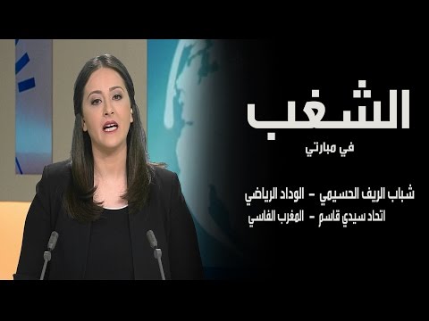 شاهد وزارة الداخلية تصدر بيانًا صارمًا حول الألتراث