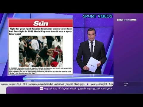 شاهد مشروع لجعل شغب الجماهير رياضة قتالية 