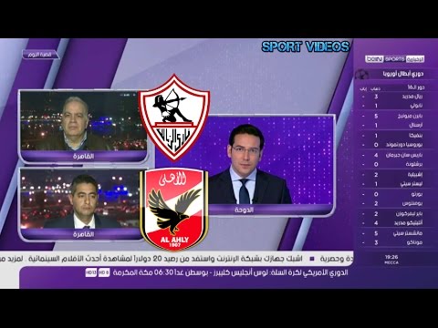 شاهد الأهلي يردّ بشكل غير مباشر على الزمالك بشأن الانسحاب من الدوري