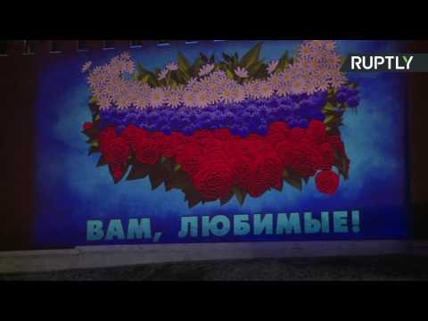 شاهد الكرملين الروسي يهنئ النساء