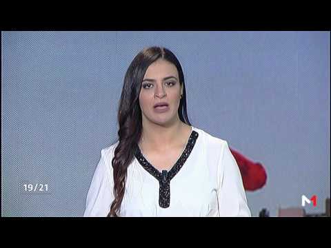 شاهد نموذج التنمية في الأقاليم الجنوبية