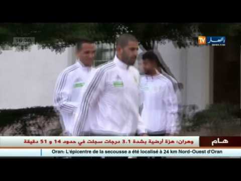 توفيق قوريشي يفرج عن قائمة 23 لاعبًا