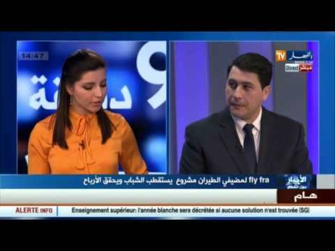 مشروع مضيفي الطيران يستقطب الشباب ويحقق الأرباح