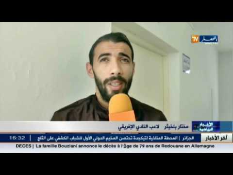 مراد بلخيثر يقدّم اعتذار للاعب الترجي التونسي