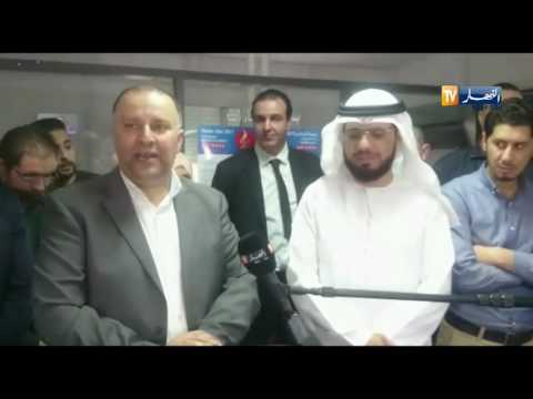 حملة لاستهداف المسجد الأعظم والمشروع لم يتم الترويج له بشكل إيجابي