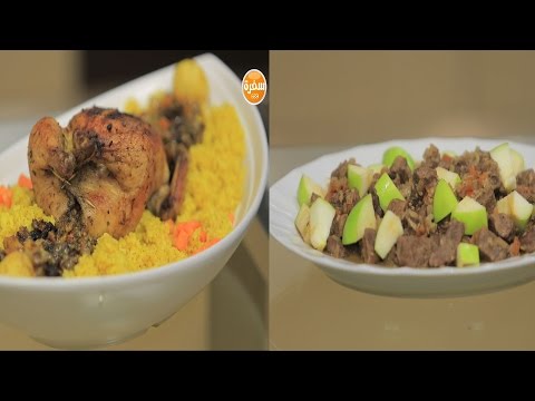 بالفيديو طريقة إعداد ومقادير كباب حلة بصوص التفاح  دجاج بصوص الليمون المعصفر