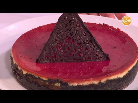بالفيديو طريقة إعداد ومقادير تشيز كيك الفانيليا والشيكولاتة والبنغر