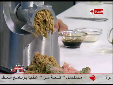 بالفيديو طريقة إعداد ومقادير كفتة الرومي 