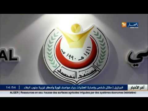 عمليات طبية تلقى رواجًا في المستشفى التخصصي