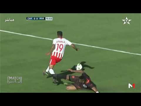 الدورة الـ 21 للبطولة الاحترافية منقوصة العدد والعدة والعتاد