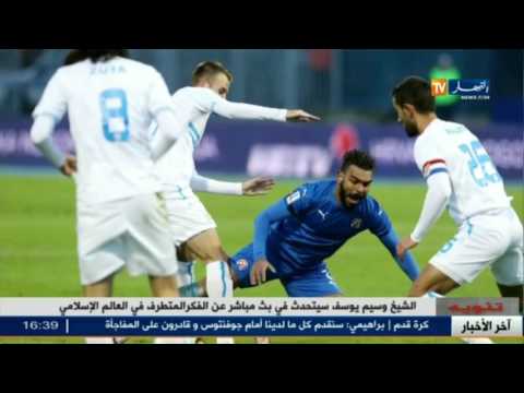 بالفيديو  مدرب دينامو زغرب يؤكد استمرار غياب هلال سوداني